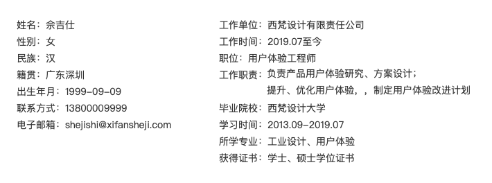 产品经理，产品经理网站